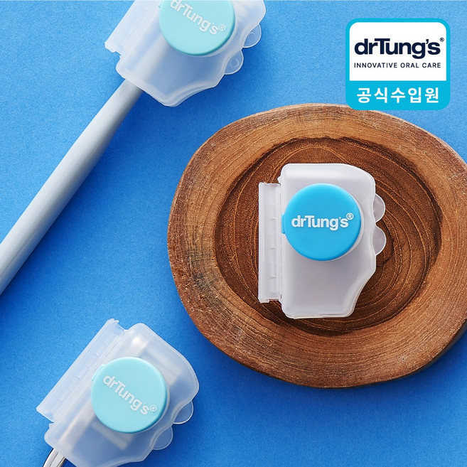 [닥터텅스] 칫솔프로텍션 100%네츄럴 FDA등록 아로마살균 칫솔보관 칫솔홀더 휴대용칫솔살균기올리브영신상품, 칫솔살균기 블루(민트아로마)