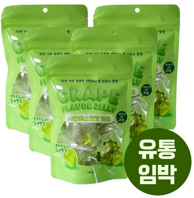 디엠디 샤인머스켓 젤리 160gx5 묶음5개 유통임박, 800g, 1개