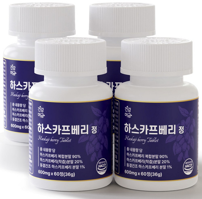 건강머금 하스카프 베리 유기농 동결건조 안토시아닌 C3G 정 식약처인증, 4개, 60정