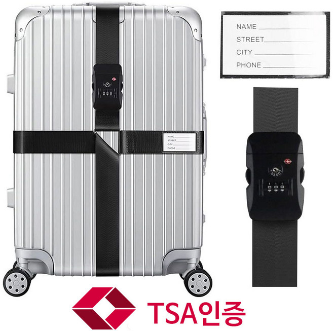 슈비리아 캐리어벨트 여행용 캐리어 잠금벨트