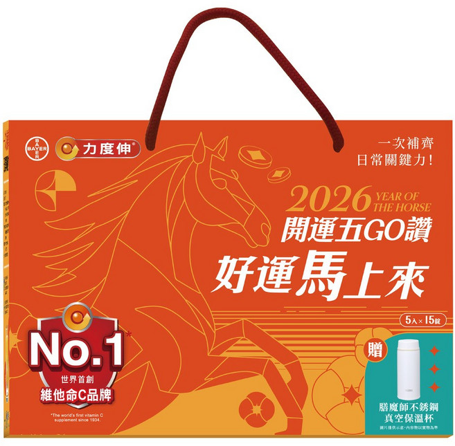 力度伸 維他命發泡錠 禮盒, 5個, 15顆