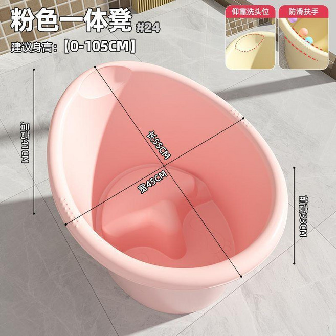 兒童浴桶 加大加深 可坐嬰兒洗澡盆 泡澡桶, 1個, 粉色一體凳 0-6歲 超變態厚, 粉色, 一體凳 0-6歲 超變態厚