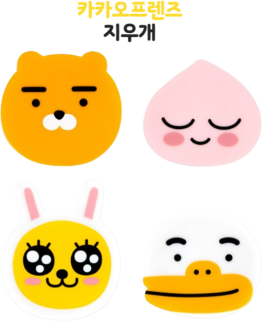 카카오프렌즈 지우개 4종, 1개