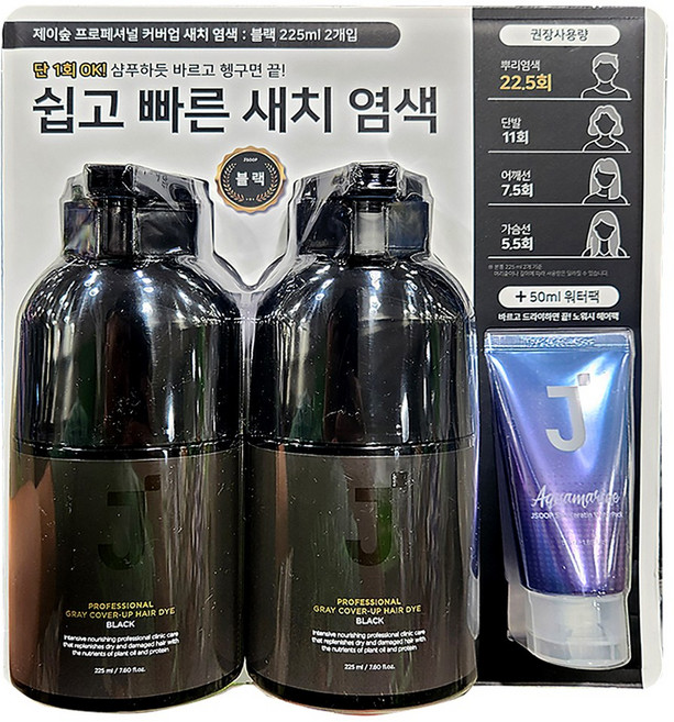 제이숲 커버업 새치염색 225ml, 블랙, 2개