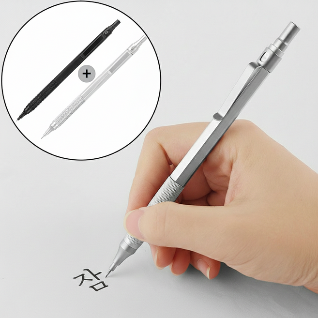 댓츠댓 필기감 좋은 고급샤프 펜슬, 2개, 0.5mm