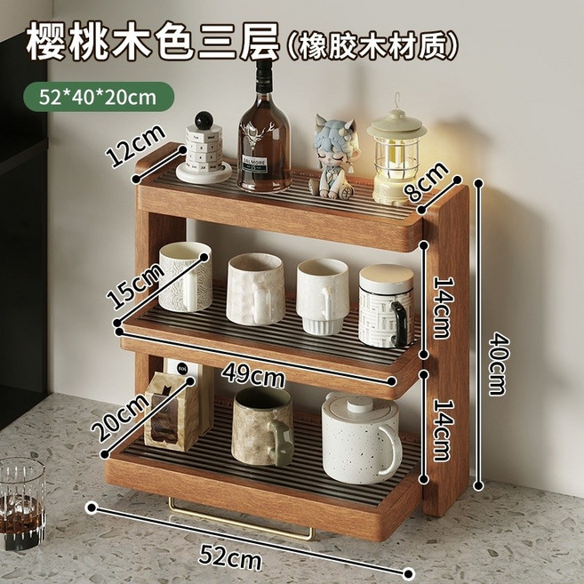 원목 주방 수납 홈카페장 홈카페수납장 주방수납장 원목수납장 원목주방가구 홈카페, 플러스 체리나무 52x20x40cm