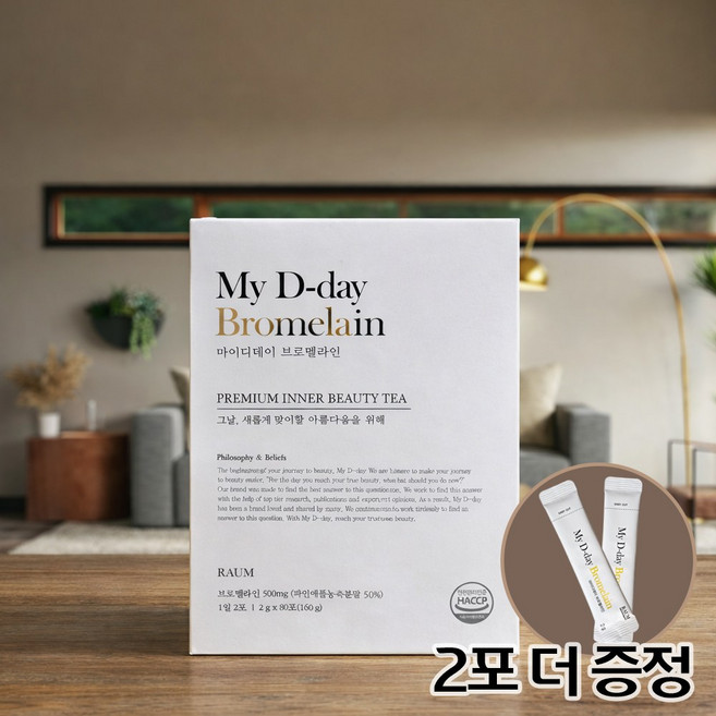 [종합코리아]마이디데이 브로멜라인 사은품랜덤증정, 1개, 80회분