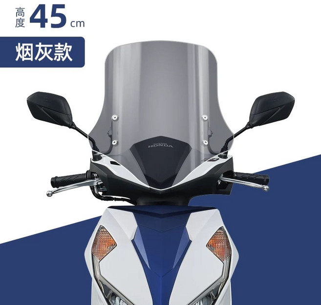 혼다 엘리트125 윈드스크린 앞유리 35cm투명+조절가능스테인레스스틸스탠드 튜닝 윈드쉴드, H. 담배 45cm