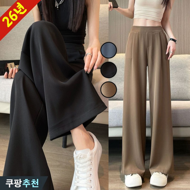 DEARHUA 여성 정장 세미 와이드 쿨 냉감 핀턱 팬츠 봄 여름 빅사이즈 추천 밴딩 블랙 냉장고 얇은 통기성 시원한 베이직 드레이프 디자인 아이스 4xl 캐쥬얼 바지