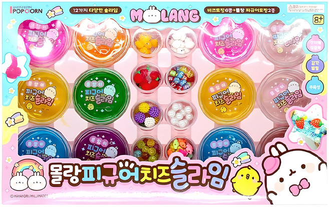 몰랑이 피규어 슬라임 세트