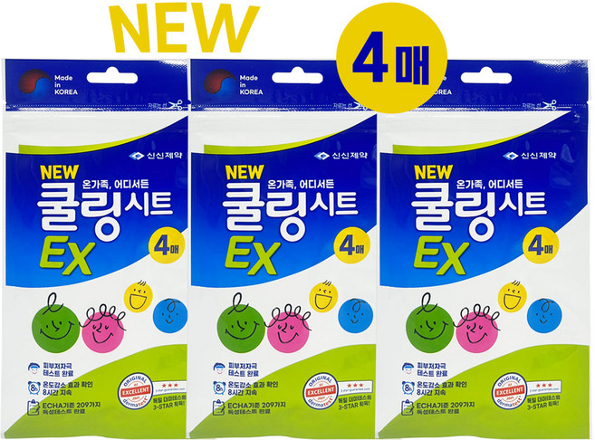 신신제약 뉴 쿨링시트 EX 열냉각패치 시트 독일 더마 테스트 획득 4매입, 3개, 4개입