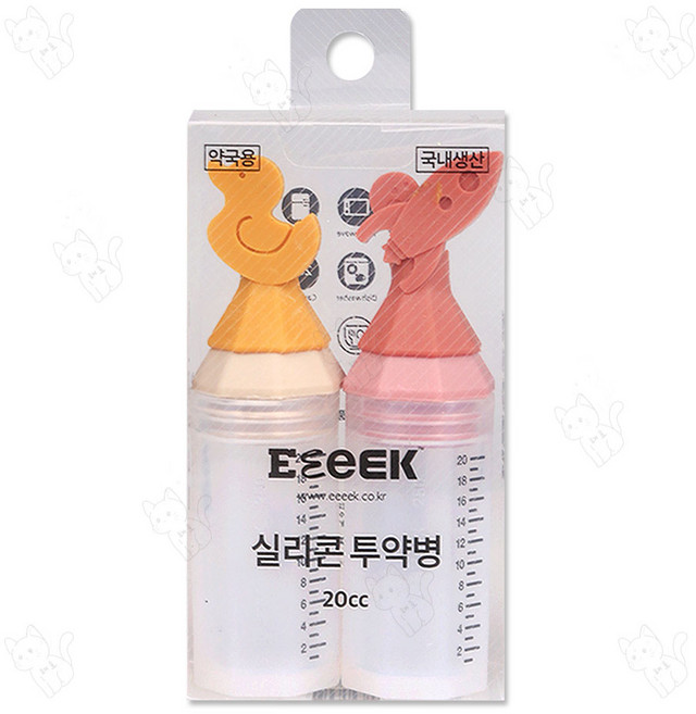 이크 실리콘 투약병 20cc 2종, 1세트, 노랑+빨강