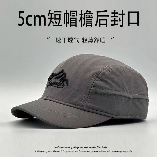 短檐棒球帽嘻哈帽有彈性後封口鴨舌帽男款女帽反戴不露頭男帽帽子