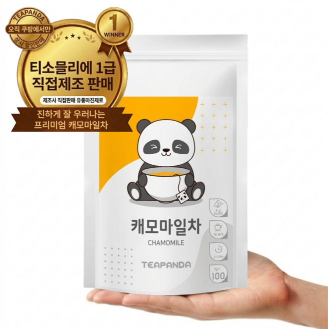 티판다 캐모마일차 잎차 생분해 삼각티백, 1개, 100개입, 1g
