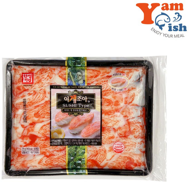 한성 이게조아 270g, 1개