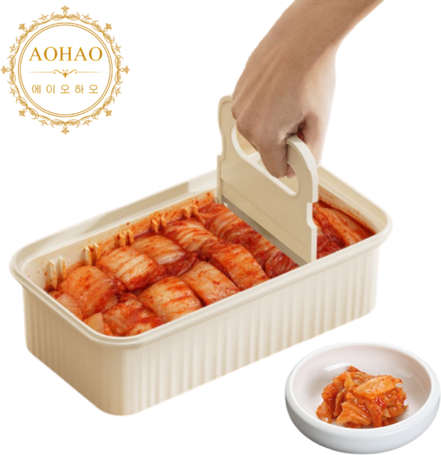 AOHAO 김치 자르미+반찬 접시 세트 밀폐용기 커팅 보관 썰기, 1개, 3L