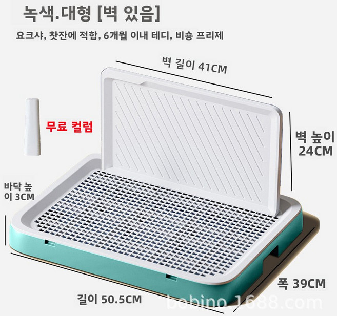 대형견 화장실 접이식 울타리, 개 화장실, [벽면 장착] 녹색--대형