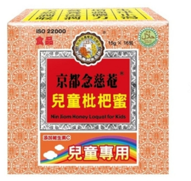 京都念慈菴 兒童枇杷蜜, 15g
