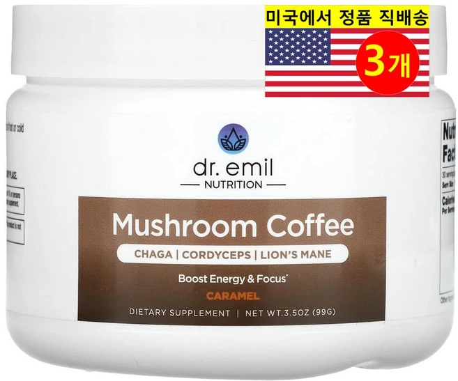 Dr. Emil Nutrition 건강에 좋은 차가버섯 동충하초 사자갈기 버섯 블렌드 커피 카라멜 향 99g 1개, 3개 - 쿠팡