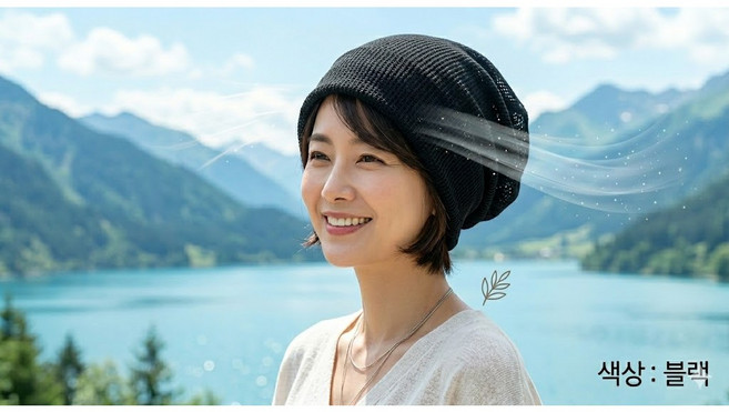 비니 항암모자 여성 남성 두건 얇은 모자여름 수면 암환자 여름비니 중년여성 엄마 여름 중년남성