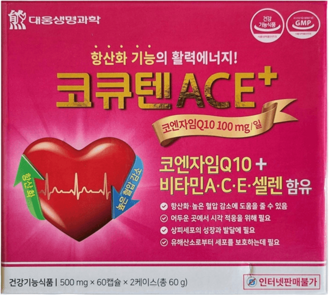 코큐텐 에이스 플러스