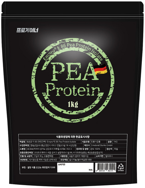 프로게이너 완두콩단백질 무맛 독일산 100% 비건쉐이크, 1개, 1kg