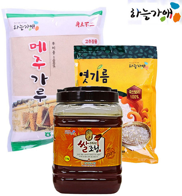 하늘가애 함양농협 고추장 담그기 세트 메주가루 1kg＋엿기름 1kg＋쌀조청 3kg