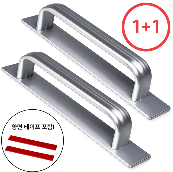 코잘 무타공 접착식 문 손잡이, 2개, 실버