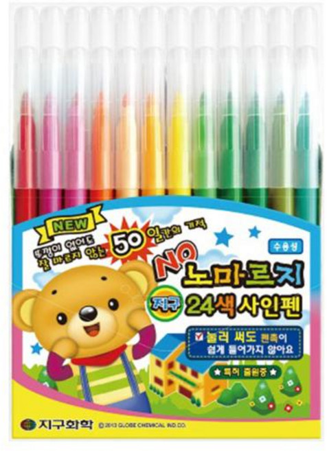 노마르지사인펜 24색 1개입