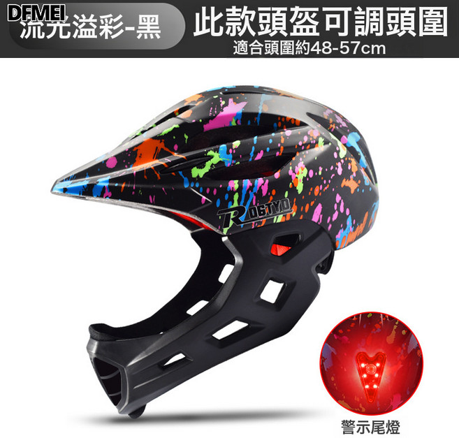 DFMEI 兒童頭盔自行車CE檢測平衡車滑板車男孩輪滑全盔女童護具騎行裝備, A款-黑色