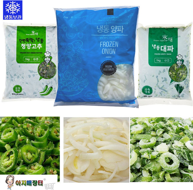 냉동야채 냉동 청양고추 양파 대파 슬라이스3종세트, 1세트, 4kg