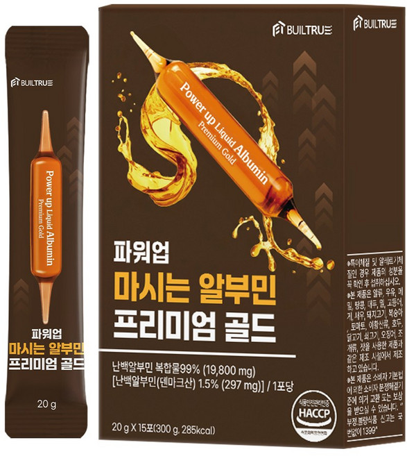 빌트루 파워업 마시는 알부민 프리미엄 골드, 1개, 300g