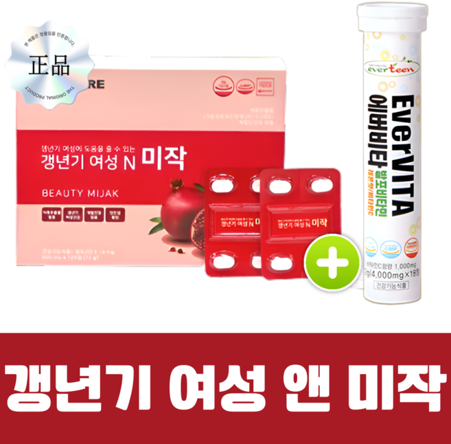 프리미엄 갱년기 여성 앤 미작 석류 추출물 세트 1500mg, 1세트, 120정