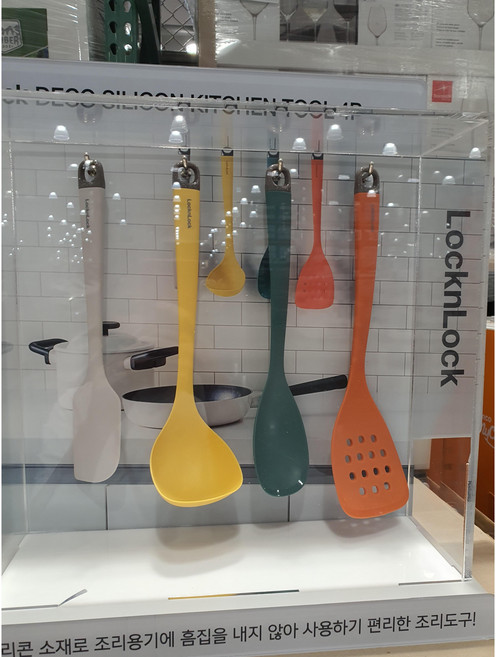 락앤락 데코 실리콘 키친툴 조리도구