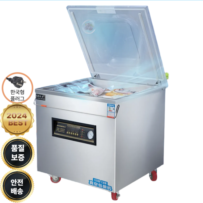 푸드가드 압도적 진공 업소용진공포장기 장시간 사용 식품 정육 진공 포장기 실링기 압축기, VC-300