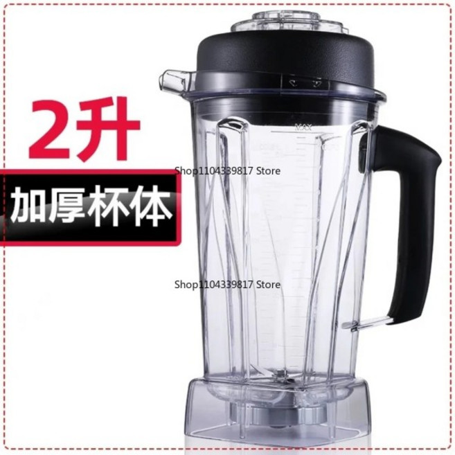 착즙기 믹서기 부품용 컨테이너 항아리 Vitamix VM0109 TNC5200s 6300 하이 퀄리티