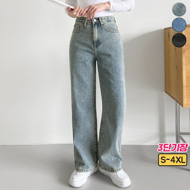 여리진 여성용 3단기장! 숏/기본/롱 데님 일자 청바지 팬츠 바지 S-2XL 빅사이즈까지