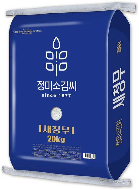 [25년산]새청무쌀 20kg 상등급 단일품종 정미소김씨 GAP인증시설 도정, 1개