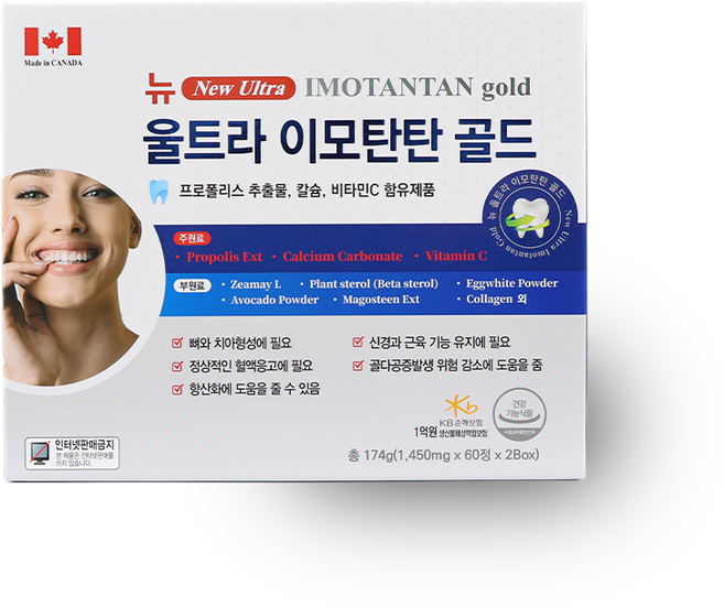 뉴울트라 이모탄탄 골드 치아 건강 잇몸영양제 4개월분 프로폴리스 칼슘 비타민C 함유 치아건강, 2박스, 60정