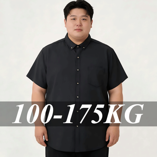 빅사이즈 남자셔츠 남성용 냉감 통기성 아이스 반팔 여름 구김없는 반슬림 정장 와이셔츠 블랙 화이트 블루