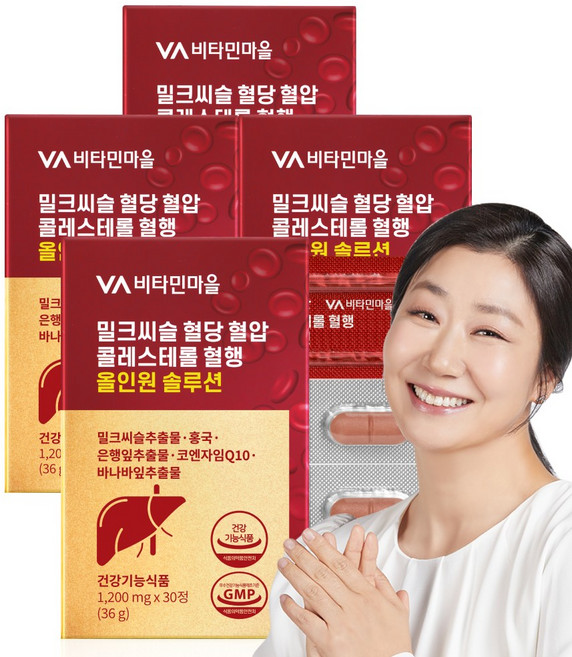 비타민마을 밀크씨슬 혈당 혈압 콜레스테롤 혈행 올인원 솔루션, 4개, 30정