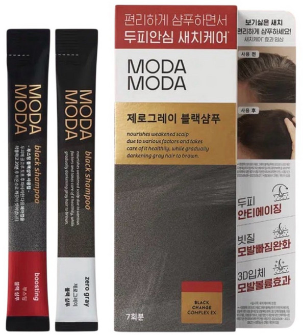 모다모다 제로그레이 블랙샴푸 기획세트, 3개