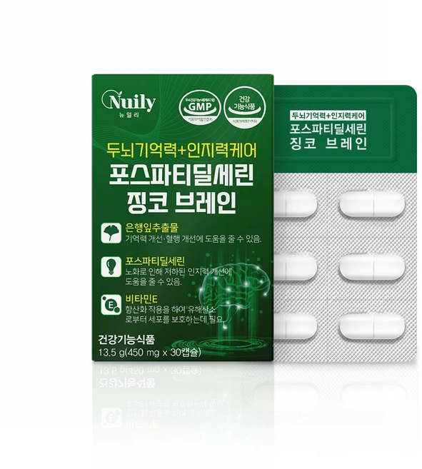 뉴일리 포스파티딜세린 징코 브레인 450mg x 30캡슐 15일분, 1박스, 30정 - 쿠팡