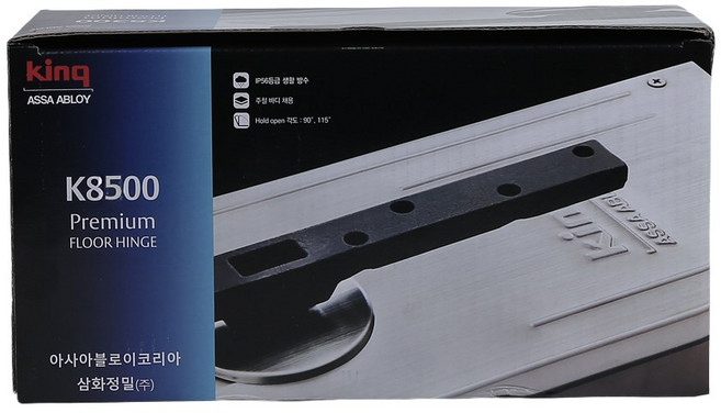 king 킹 플로어힌지 K8500 유리문 강화도어 강화유리 양쪽정지형 방화문 상가 아파트, K-8500, 고객직접설치