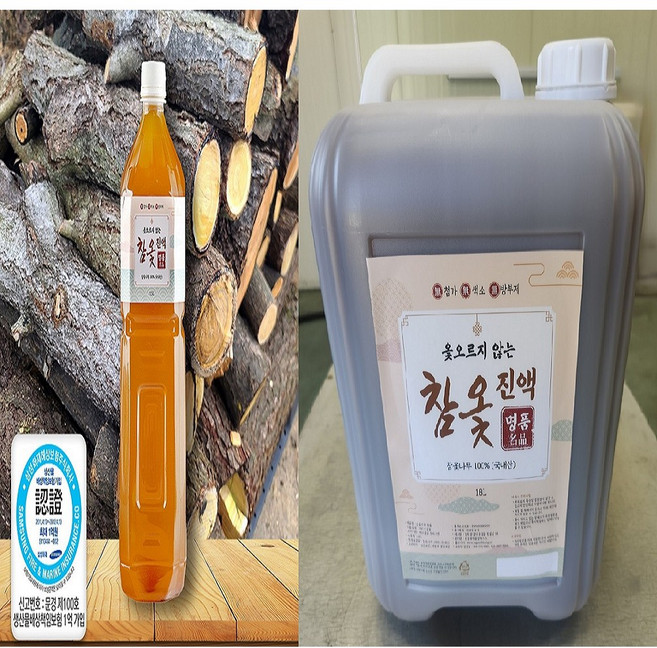 옻이 오르지 않는 명품 참옻 진액 옻추출물 100% 1.5L 6개 12개 구매시 특별할인