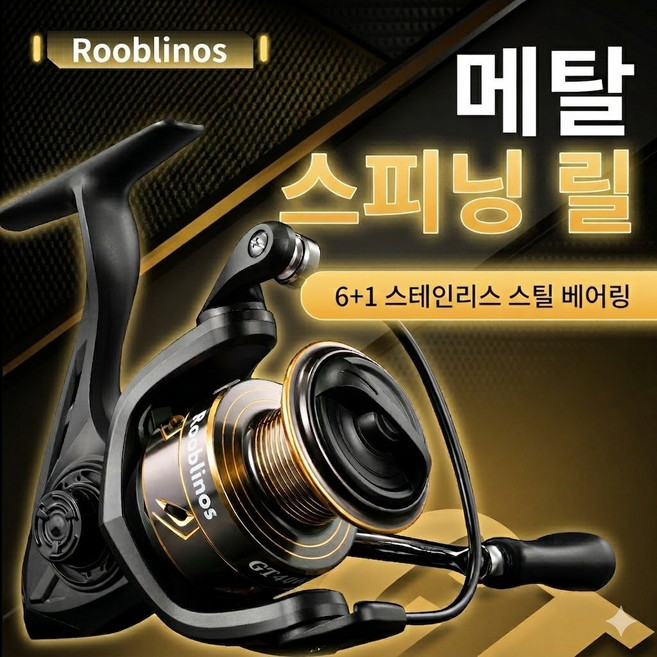 GT 26년형 올라운드 스피닝릴 하이기어 민물 바다 전용, 3000
