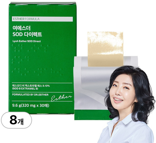 [본사직영] 여에스더 SOD 다이렉트 필름 (프랑스산 멜론 유래 특허 원료 SOD B EXTRAMEL® S 함유), 8개, 30회분