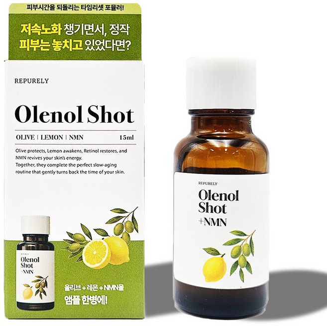 올레놀샷 NMN, 3개, 15ml