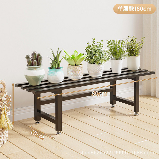 多層花架 陽臺落地式盆栽架 植物架 園藝置物架 100cm, 【花架】1層80長