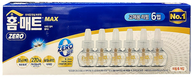 홈매트 맥스 리퀴드 알파 플러스 45일 리필